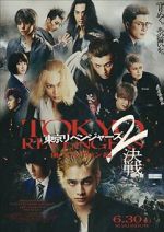 Watch Tokyo Revengers 2: Bloody Halloween - Decisive Battle Fmovies