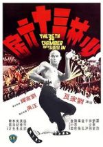 Watch The 36th Chamber of Shaolin Fmovies