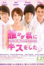 Watch Memoirs of a Teenage Amnesiac Fmovies