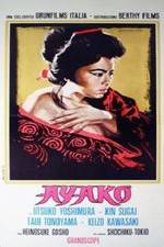 Watch Osorezan no onna Fmovies