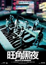 Watch One Nite in Mongkok Fmovies