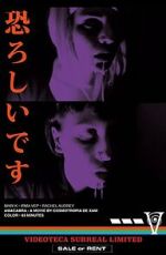 Watch Amacabra - The Metempsychosis of Justine S. Fmovies