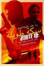 Watch Route 10 Fmovies