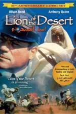 Watch Lion of the Desert Fmovies