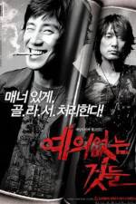 Watch No Mercy for the Rude Fmovies