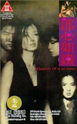 Watch Lang xin ru tie Fmovies