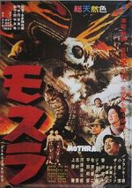 Watch Mothra Fmovies