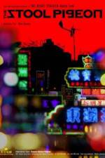 Watch Sin yan Fmovies