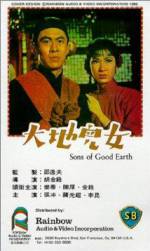 Watch Sons of the Good Earth Fmovies