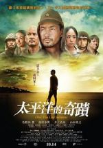 Watch Oba: The Last Samurai Fmovies