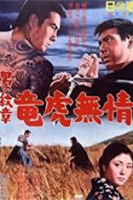 Watch Dragon and Tiger Fmovies