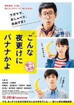 Watch A Banana? At This Time of Night? Fmovies