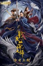 Watch Master Zhang Fmovies