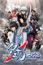 Watch Gintama Shinyaku Benizakura Hen Fmovies