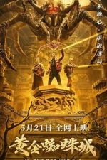 Watch Huang jin zhi zhu cheng Fmovies