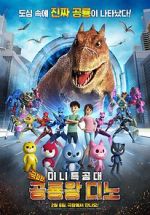 Watch Miniforce: Dino King Fmovies