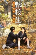 Watch Switching – Goodbye Me Fmovies
