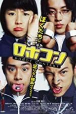 Watch Robot Contest Fmovies