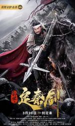 Watch The Emperor\'s Sword Fmovies