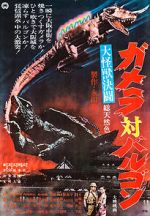 Watch Gamera vs. Barugon Fmovies