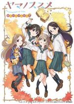 Watch Encouragement of Climb: Omoide Present Fmovies