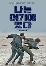 Watch I Am Here Fmovies