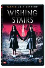 Watch Yeogo goedam 3: Yeowoo gyedan Fmovies