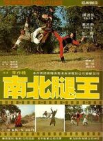 Watch The Leg Fighters Fmovies