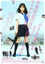 Watch Sailor Suit and Machine Gun: Graduation Fmovies