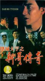 Watch Do sing dai hang san goh chuen kei Fmovies
