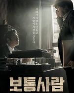 Watch Ordinary Person Fmovies