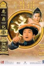Watch Lu ding ji II Zhi shen long jiao Fmovies