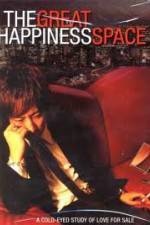 Watch The Great Happiness Space: Tale of an Osaka Love Thief Fmovies