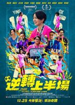 Watch Pass and Goal Fmovies