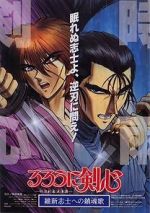 Watch Rurouni Kenshin: The Movie Fmovies