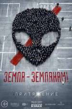 Watch Attraction Fmovies