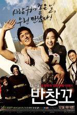 Watch Love 911 Fmovies