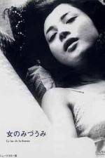 Watch Woman of the Lake Fmovies