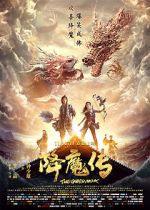 Watch Xiang mo zhuan Fmovies