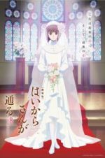 Watch Haikara-san: Here Comes Miss Modern Part 2 Fmovies
