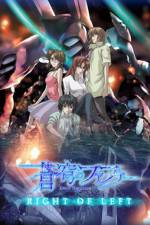 Watch Fafner in the Azure - Right of Left Fmovies