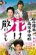 Watch Teacher and Three Children Fmovies