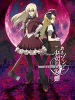 Watch Calamity of a Zombie Girl Fmovies