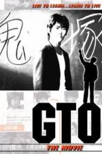 Watch GTO Fmovies
