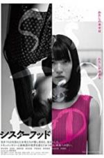 Watch Sisterhood Fmovies