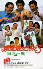 Watch San lang zhi yi zu Fmovies