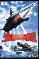 Watch Atragon - (Kaitei gunkan) Fmovies