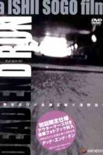 Watch Dead End Run Fmovies