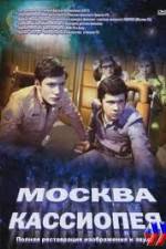 Watch Moskva-Kassiopeya Fmovies