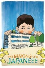 Watch The Making of a Japanese Fmovies